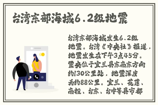 人之怒在线观看免费